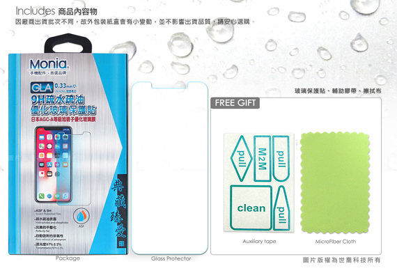 MONIA HUAWEI Mate 20 Pro 日本頂級疏水疏油9H鋼化玻璃膜