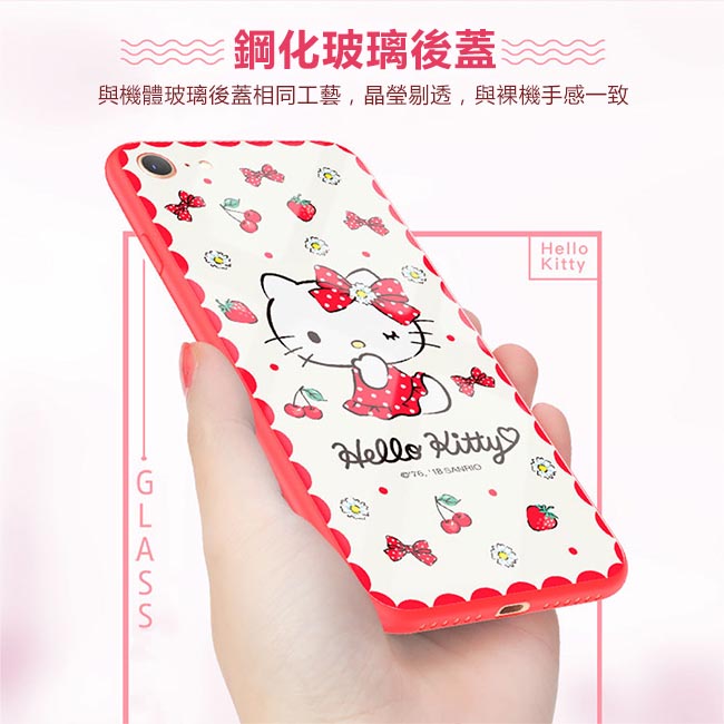 三麗鷗 HelloKitty iPhone 7/8 9H鋼化玻璃彩繪背蓋 - 火火紅紅凱蒂