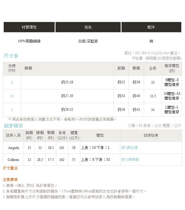 IREAL 幾何方塊花紋長裙