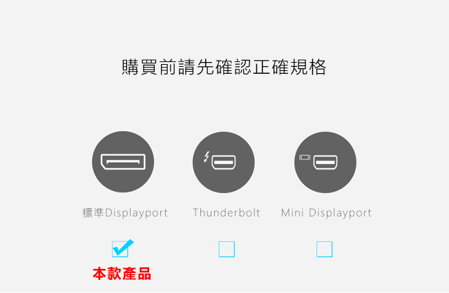 DisplayPort(公)對 DisplayPort(公)1.8米連接線(MD-706)