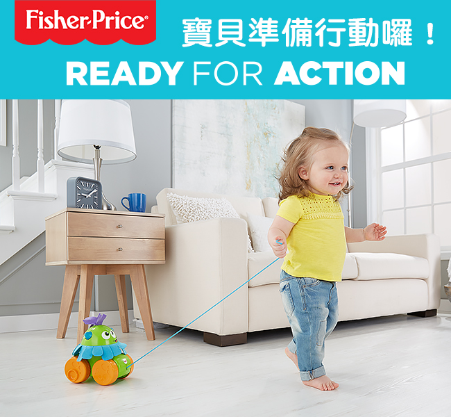 奇哥 Fisher-Price 費雪 牽著走可愛怪獸