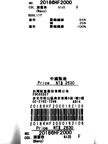 E hyphen 可調細肩帶鬆緊腰連身褲