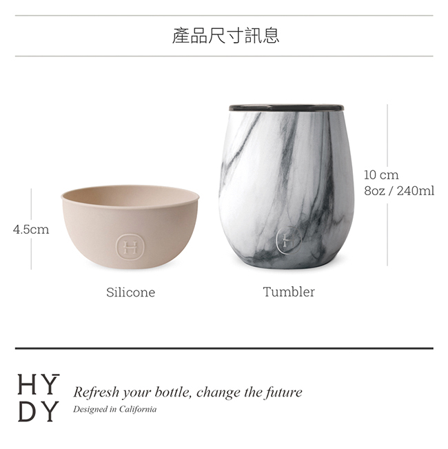 美國HYDY優雅蛋型保溫杯_Delicia 積雲-大理石 240ml