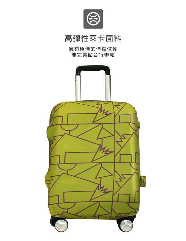 TUCANO X MENDINI 高彈性防塵行李箱保護套 S-墨綠