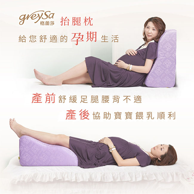 GreySa 格蕾莎 抬腿枕+輕鬆枕 (銀灰)
