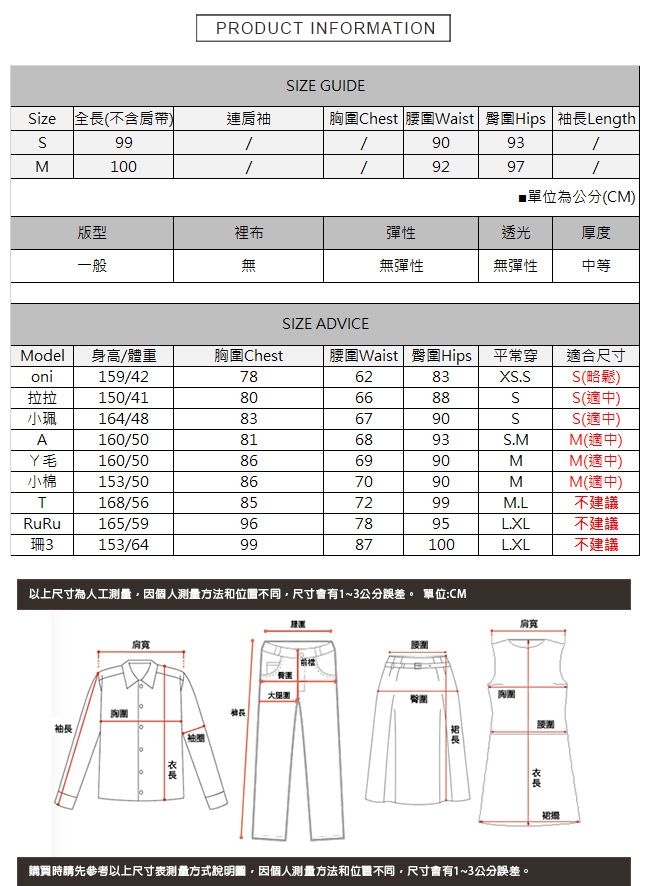 褲腳反摺牛仔吊帶褲 TATA-(S/M)