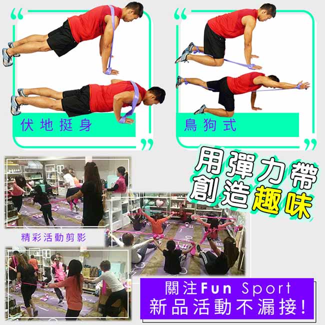 Fun Sport 拉力軍-彈力帶握把組-180cm彈力帶-輕力道x2+握把-2-送門扣