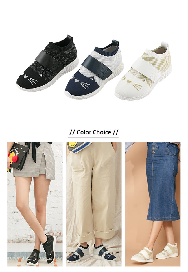 BESO 炫彩貓咪 束帶輕量飛織休閒鞋~黑