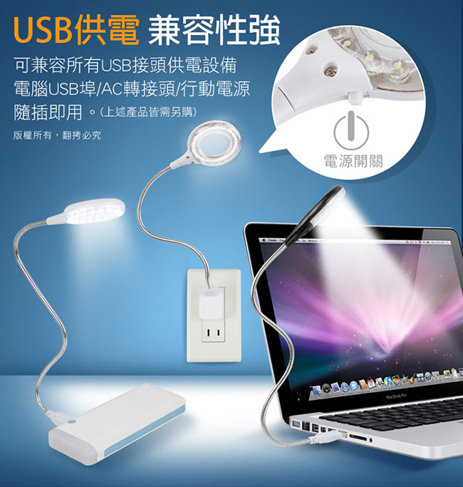 USB 閱讀/照明 環型LED蛇管燈