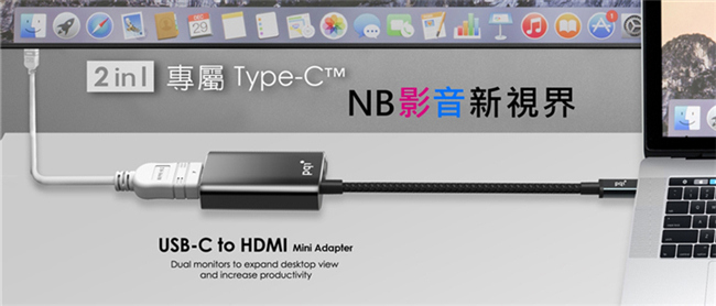 PQI Type C to HDMI 金屬影音轉接器