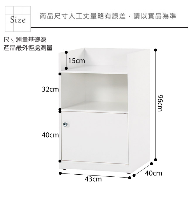 文創集 艾倫環保1.4尺塑鋼單門二格書櫃/收納櫃(二色)-43x40x96cm-免組