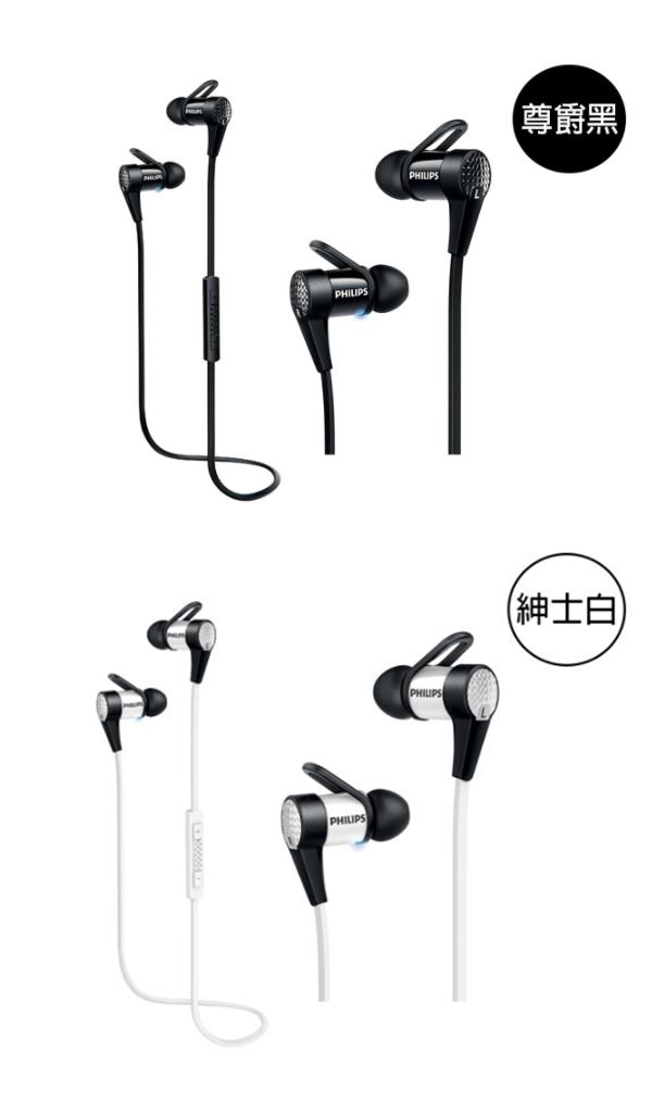 PHILIPS 飛利浦 SHB5800 入耳式 無線藍牙耳機麥克風