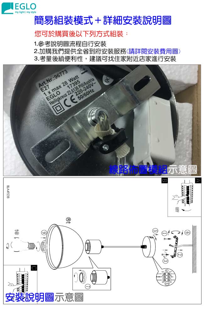 EGLO歐風燈飾 歐風米白色造型吊燈(不含燈泡)