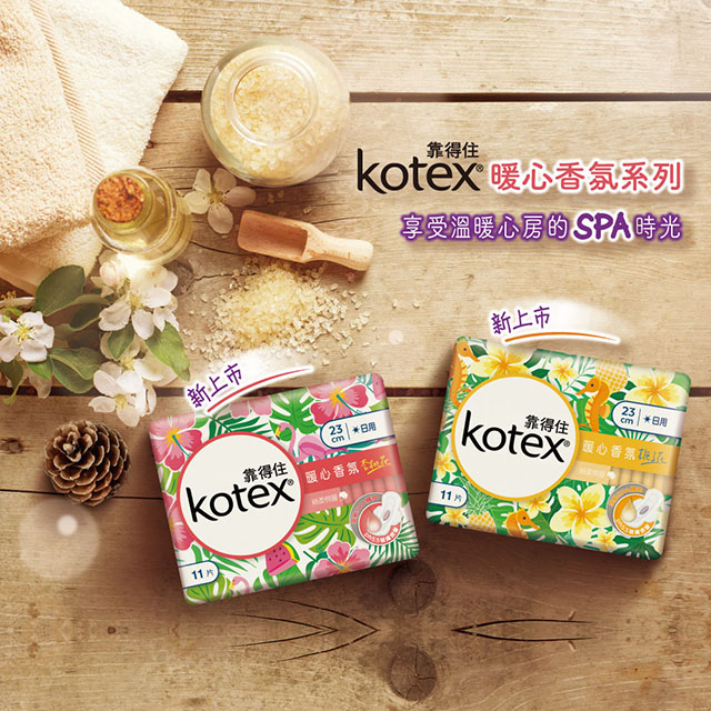 KOTEX 靠得住暖心香氛杏桃花日薄23cm11片x2包