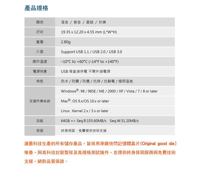 達墨 ZH Plus USB3.0 128GB 鋅合金精工隨身碟