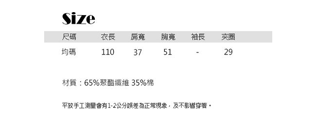 Jilli-ko 韓版前短針織長馬甲背心-灰