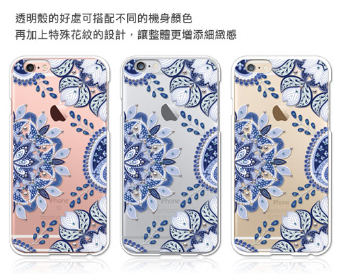 apbs iPhone6s Plus / 6 Plus 施華洛世奇彩鑽手機殼-青花瓷奢華版