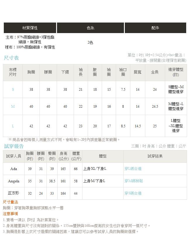 純色領結綁帶細緻繡花泡泡袖雪紡長袖上衣-OB嚴選