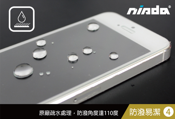 NISDA 華為HUAWEI MediaPad M5 8.4 鋼化 9H玻璃螢幕貼-非滿版