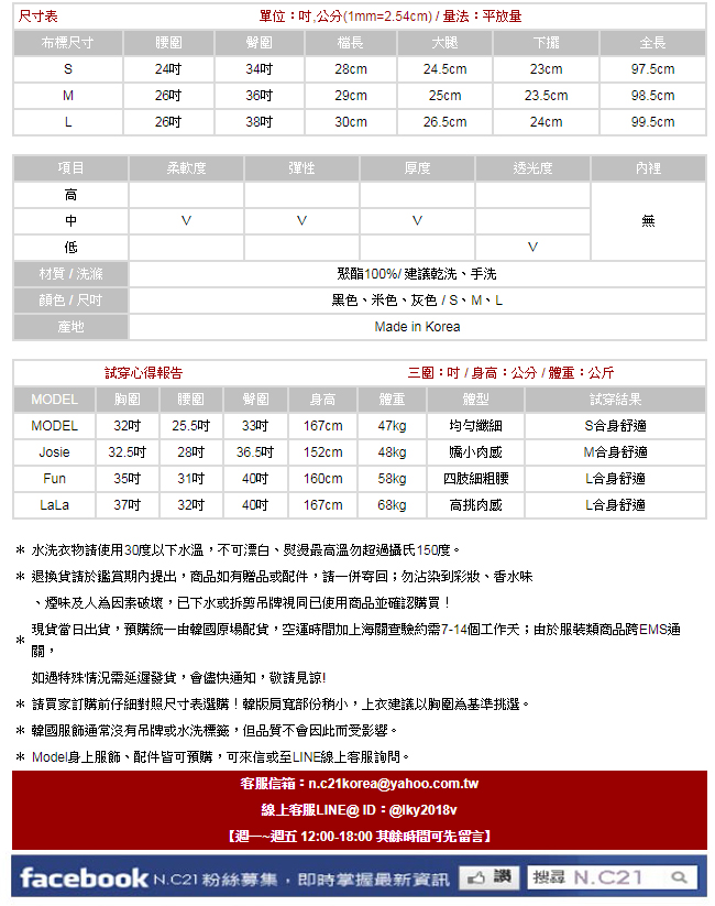 正韓 簡約風立體摺線闊腿褲 (共三色)-N.C21