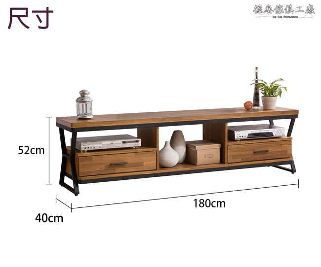 D&T 德泰傢俱 馬克斯工業生活6尺電視櫃-180x40x52cm