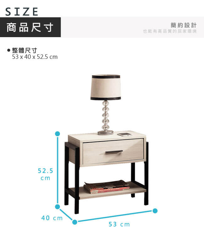 漢妮Hampton瑪西亞系列床頭櫃-53x40x52.5cm