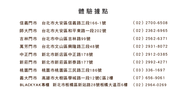 【GOHIKING】女彈性輕薄防風防潑長褲-黑色