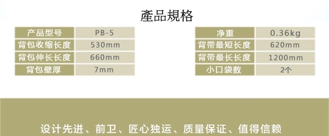 Fotopro富圖寶 帆布收納包 PB-5