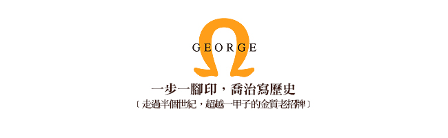 【GEORGE 喬治皮鞋】尊爵系列 拼接漸層綁帶紳士鞋皮鞋-棕色