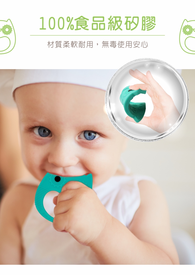 Baby GaGa貓頭鷹固齒器(含鍊夾/收納盒)