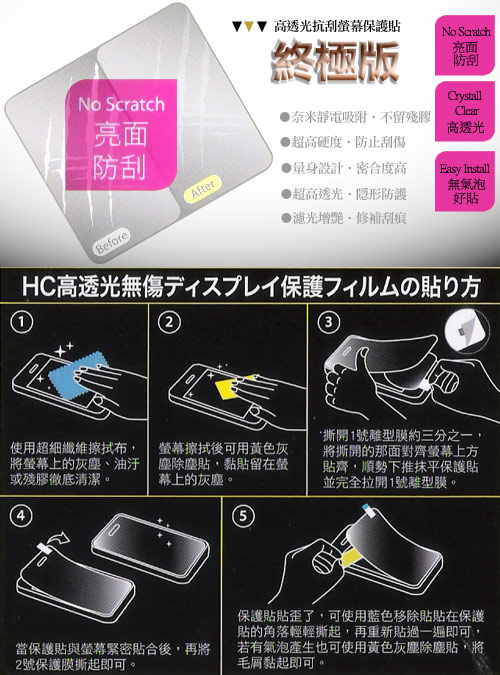 NISDA for SONY Xperia L3高透光抗刮螢幕保護貼