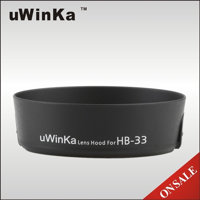 uWinka副廠Nikon遮光罩HB-33