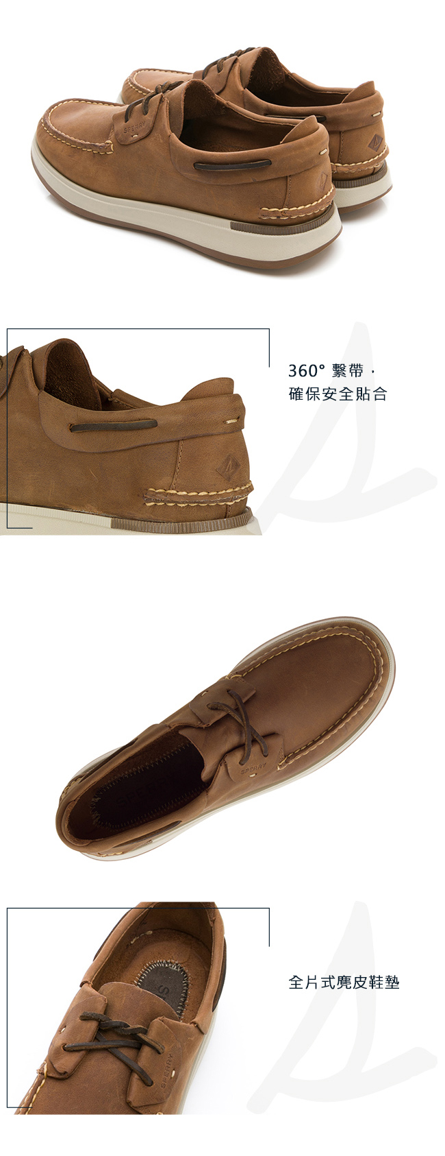 SPERRY 紳士休閒手工縫製帆船鞋(男)-棕