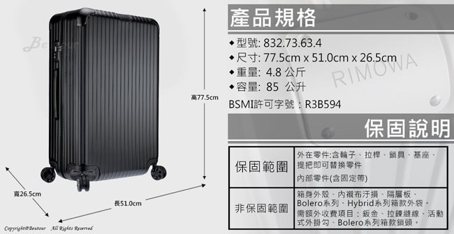 Rimowa Essential Check-In L 30吋行李箱 (霧黑色)