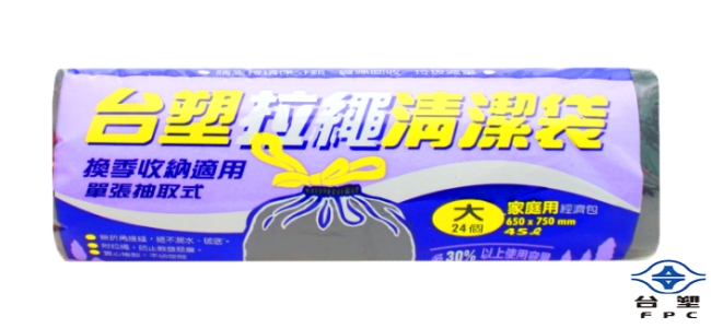 台塑 拉繩 清潔袋 垃圾袋 (大) (黑色) (45L) (65*75cm) (15捲)