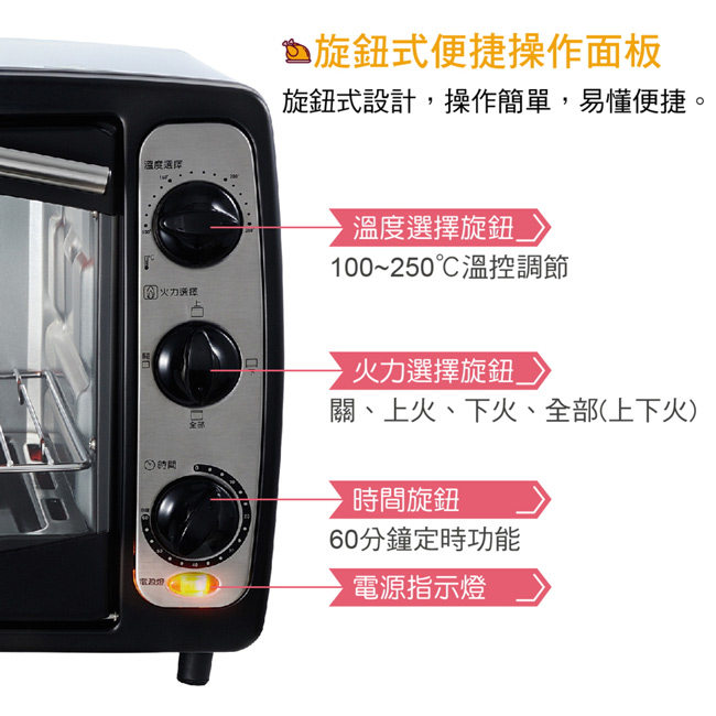 大家源19公升全雞電烤箱 TCY-3819