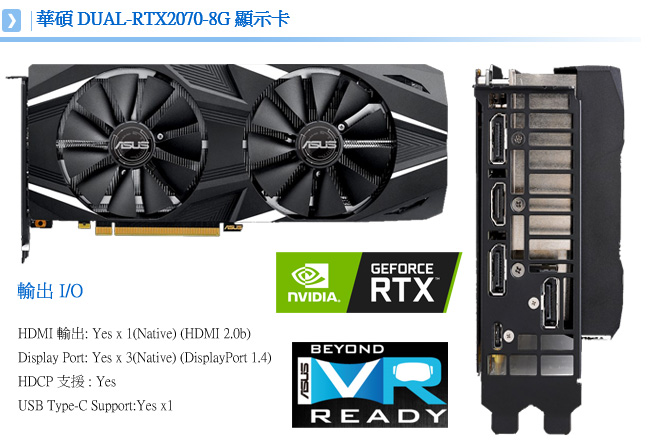 華碩Z390平台[武烈義士]i9八核RTX2070獨顯SSD電玩機