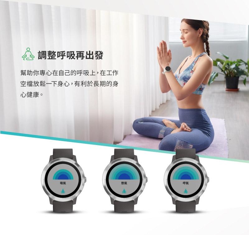 GARMIN VIVOLIFE 悠遊智慧腕錶