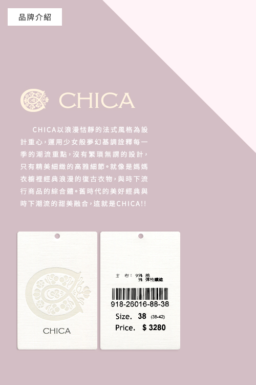 CHICA 自在摩登感鬆緊腰頭坑條寬褲(2色)