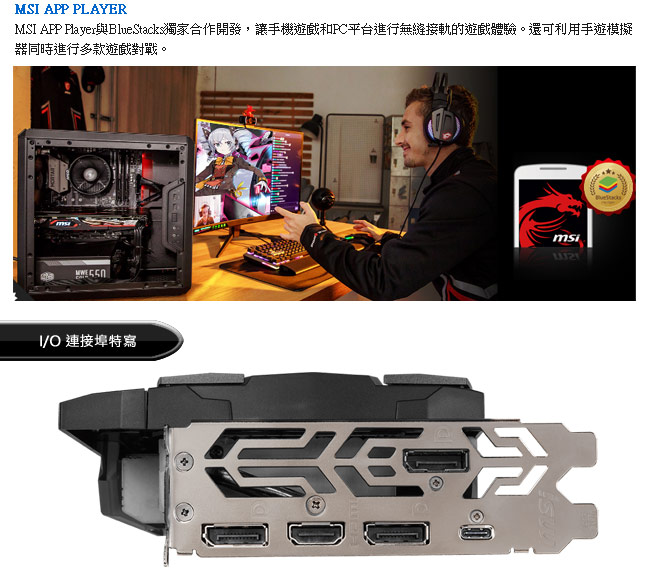 微星顯示卡 GeForce RTX 2080Ti GAMING X TRIO