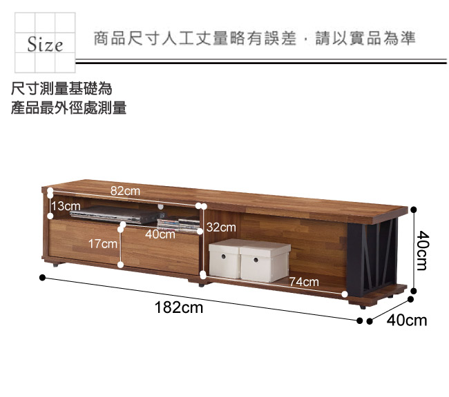 文創集 馬亞米時尚6.1尺木紋電視櫃/視聽櫃-182x40x40cm免組