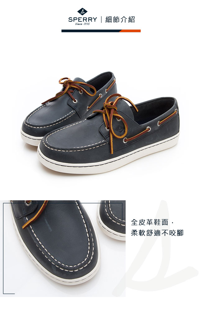 SPERRY 紳士風尚時尚經典帆船鞋(男)-海軍藍