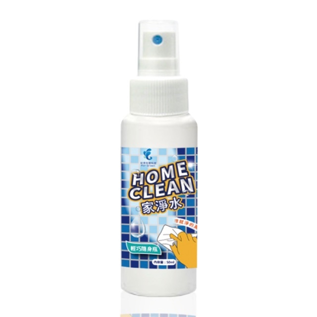 安淨-Home Clean家淨水50ML