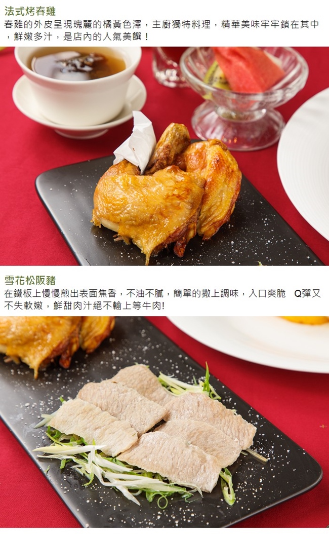 (台北)大方鐵板燒 1人午間頂級海陸饗宴