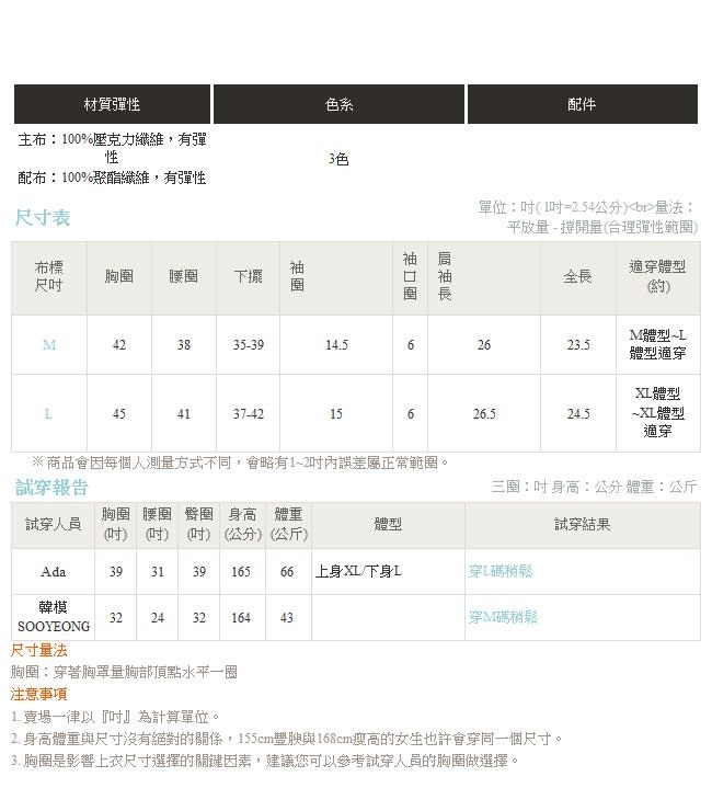 鏤空蕾絲拼接袖雕花織紋長袖粗針織毛衣-OB嚴選