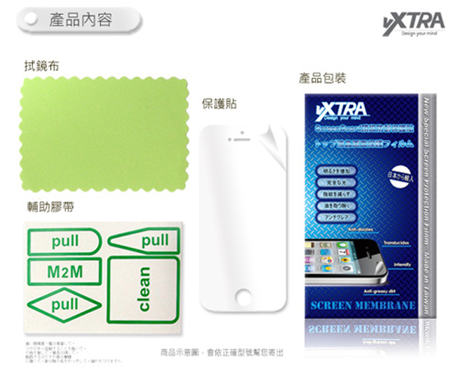 VXTRA LG Q7+ / Q7 Plus防眩光霧面耐磨保護貼 保護膜