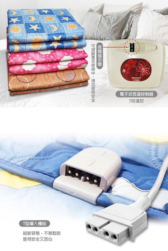 山多力韓國原裝恆溫式雙人電熱毯 KW830HP(花色款式隨機出貨)