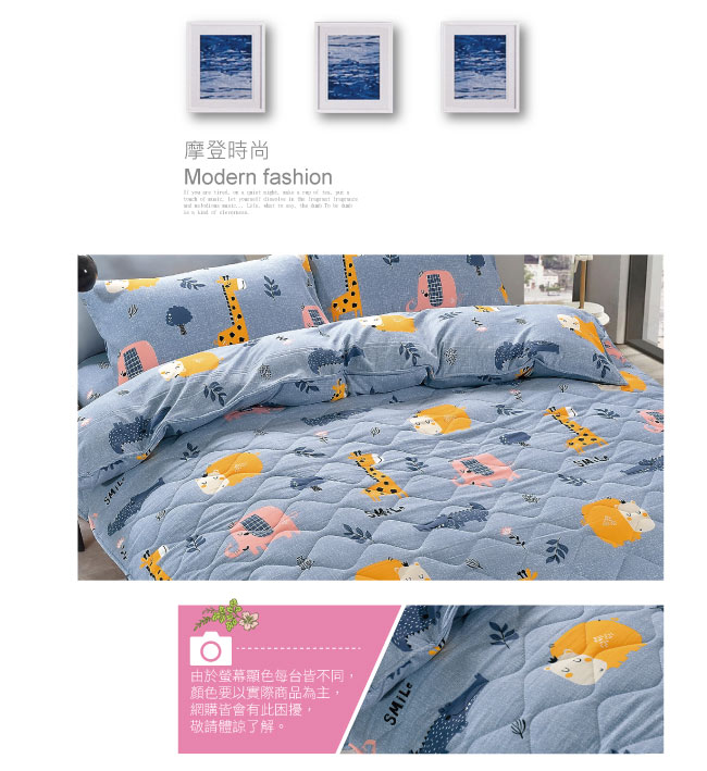 BEDDING-舒適系列海島棉6尺加大雙人薄式床包三件組-幸福森林