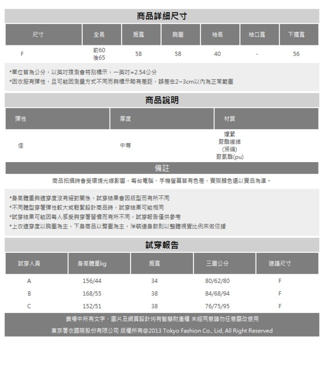 夢展望 小立領落肩縮口針織上衣(共七色)