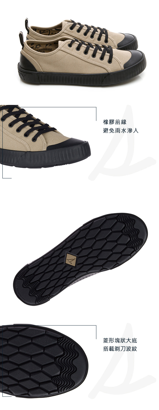 SPERRY 復古雋永撞色減壓休閒鞋(男)-卡其